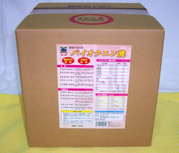 バイオクエン酸_商品画像_いこらジャーナル